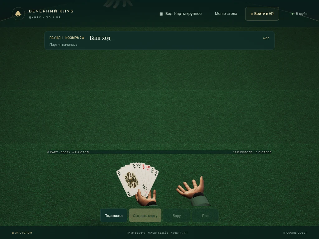 Tablet · Browser emulation, not a physical device test